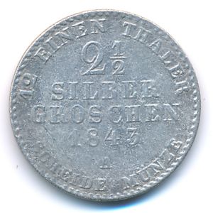 Пруссия, 2 1/2 гроша (1843 г.)