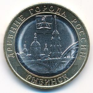 Russia, 10 roubles, 2023