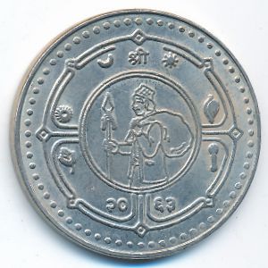 Nepal, 25 rupees, 2006