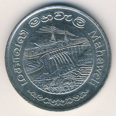 Sri Lanka, 2 rupees, 1981