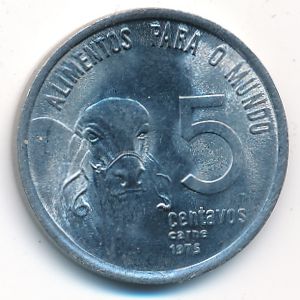 Бразилия, 5 сентаво (1975 г.)