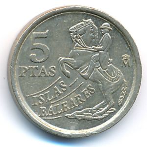 Испания, 5 песет (1997 г.)