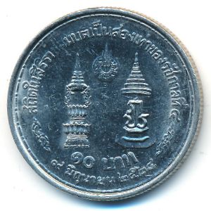 Thailand, 10 baht, 1981