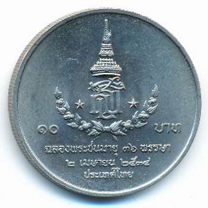 Thailand, 10 baht, 1991