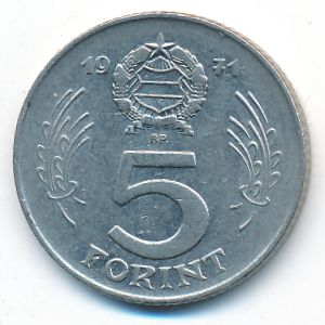 Hungary, 5 forint, 1971