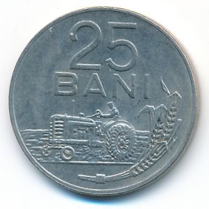 Румыния, 25 бани (1966 г.)