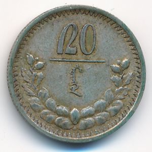 Монголия, 20 мунгу (1925 г.)