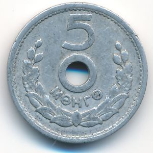 Монголия, 5 мунгу (1959 г.)