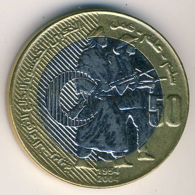 Algeria, 50 dinars, 2004