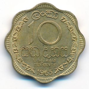 Цейлон, 10 центов (1963 г.)