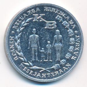 Indonesia, 5 rupiah, 1974