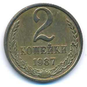 Soviet Union, 2 kopeks, 1987