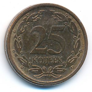 Transnistria, 25 kopeks, 2005