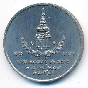 Thailand, 10 baht, 1991