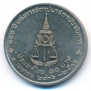 Thailand, 10 baht, 1993