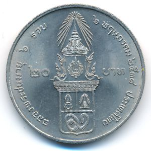 Thailand, 20 baht, 1995