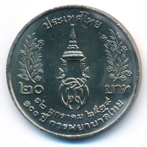 Thailand, 20 baht, 1996