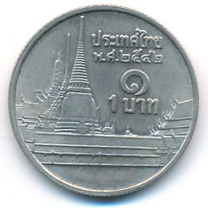 Thailand, 1 baht, 1999