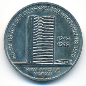 German Democratic Republic, 10 mark, 1989