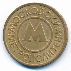 Tokens, Жетон