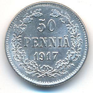 Финляндия, 50 пенни (1917 г.)