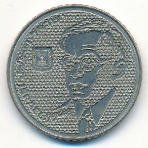 Israel, 100 sheqalim, 1985