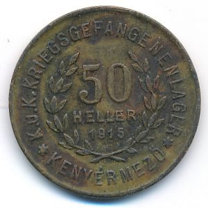 Кениермезо., 50 геллеров (1915 г.)