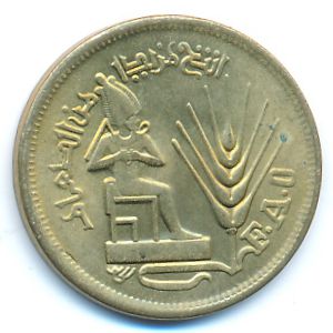 Egypt, 10 milliemes, 1976