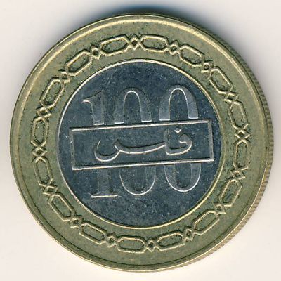 Bahrain, 100 fils, 2002–2008