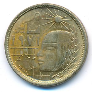 Египет, 5 пиастров (1977 г.)