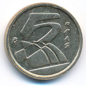 Испания, 5 песет (1991 г.)