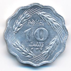 Пакистан, 10 пайс (1974 г.)