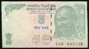 India, 5 рупий, 2010