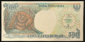Indonesia, 500 рупий, 1997