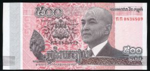 Cambodia, 500 риэль, 2014