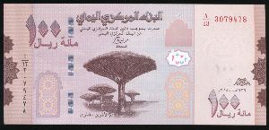 Yemen, 100 риалов, 2018