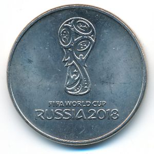 Russia, 25 roubles, 2018