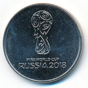 Russia, 25 roubles, 2018