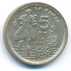 Испания, 5 песет (1996 г.)