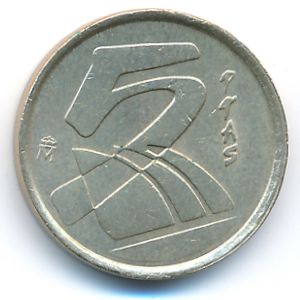 Испания, 5 песет (2001 г.)