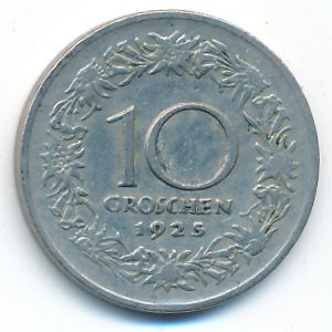 Австрия, 10 грошей (1925 г.)