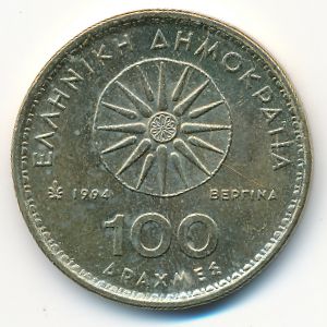Greece, 100 drachmai(es), 1994