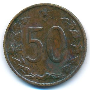 Чехословакия, 50 гелеров (1964 г.)