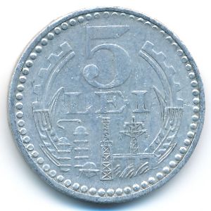 Romania, 5 lei, 1978