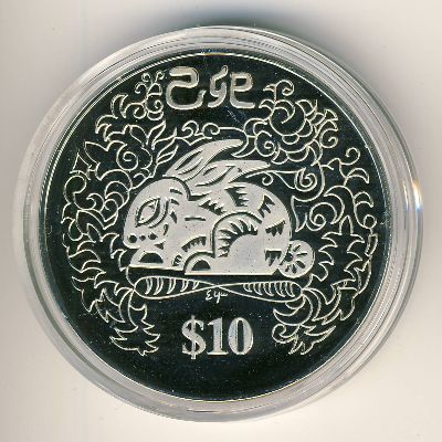 Singapore, 10 dollars, 1999