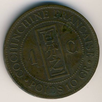 Французская Кохинхина, 1 цент (1879–1885 г.)