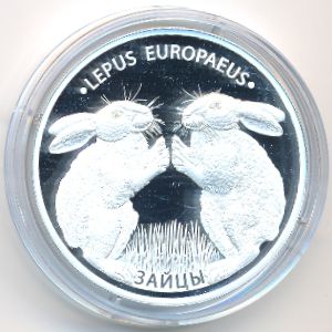 Беларусь, 20 рублей (2014 г.)