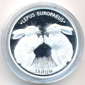 Belarus, 20 рублей, 