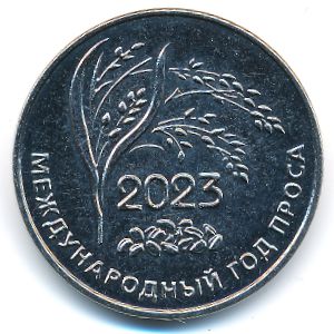 Приднестровье, 25 рублей (2023 г.)