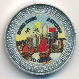Hong Kong, 1 доллар, 